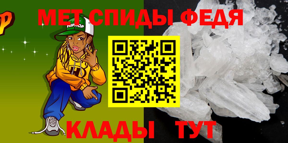 АМФЕТАМИН 97%  Вход с VPN  Озёры 