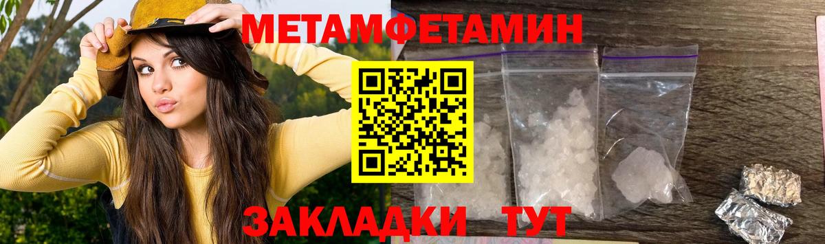 Амфетамин VHQ Озёры