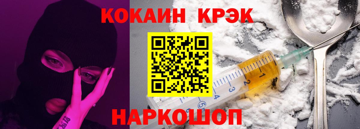Кокаин  Cocaine Columbia  Вход с VPN  Озёры  COCAIN 98% 
