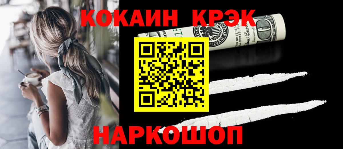 COCAIN Боливия Озёры