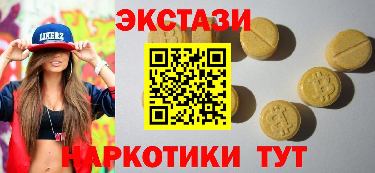 ЭКСТАЗИ DUBAI Озёры