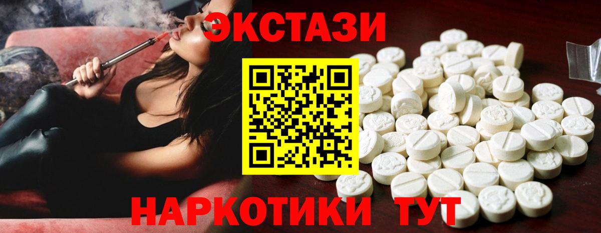 Озёры  ЭКСТАЗИ 280 MDMA  Вход с VPN  ЭКСТАЗИ DUBAI 