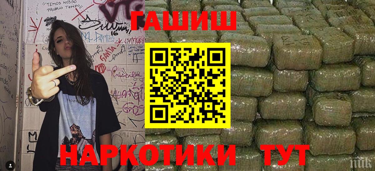 Озёры  ГАШИШ гашик  ГАШИШ гашик  ГАШ  Вход с VPN 