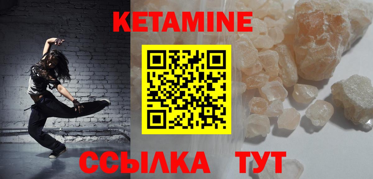 мега ТОР  Вход с VPN  Кетамин ketamine  Озёры  КЕТАМИН ketamine 