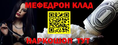 тгк Донецк