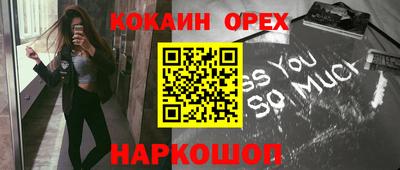 синтетический гашиш Донской