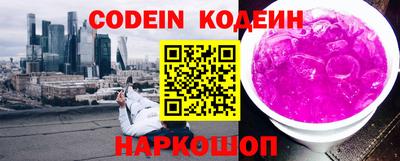 тгк Донецк