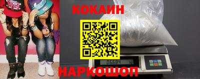 тгк Донецк