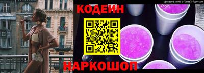 синтетический гашиш Донской