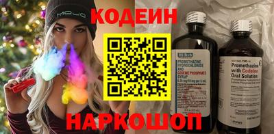 синтетический гашиш Донской