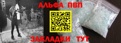 тгк Донецк