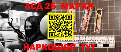 тгк Донецк