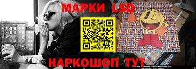 тгк Донецк