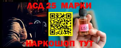 тгк Донецк