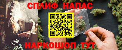 синтетический гашиш Донской