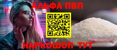 тгк Донецк