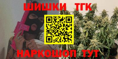 тгк Донецк
