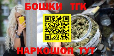 синтетический гашиш Донской