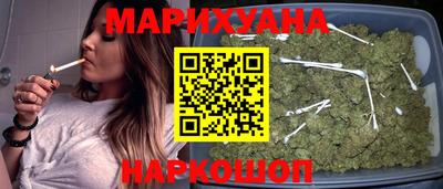 синтетический гашиш Донской