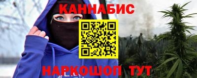 синтетический гашиш Донской