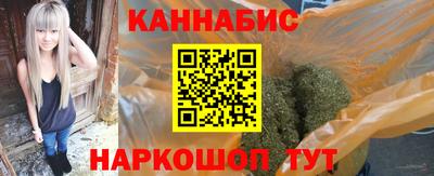 синтетический гашиш Донской