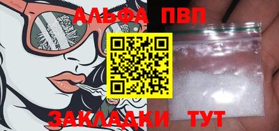 синтетический гашиш Донской