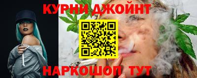 синтетический гашиш Донской