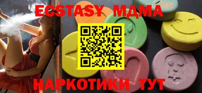 синтетический гашиш Донской