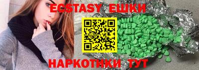 синтетический гашиш Донской