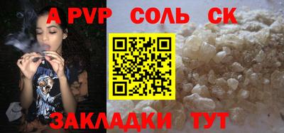 тгк Донецк