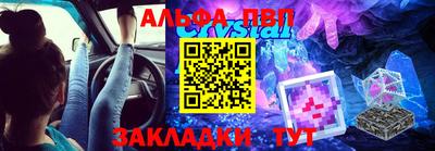 синтетический гашиш Донской