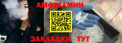 синтетический гашиш Донской