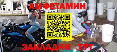 тгк Донецк