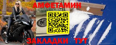 тгк Донецк