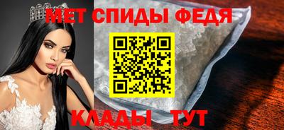прущие крисы Камышлов
