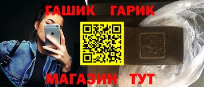 тгк Донецк