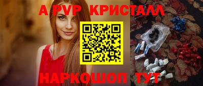 тгк Донецк