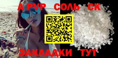 синтетический гашиш Донской