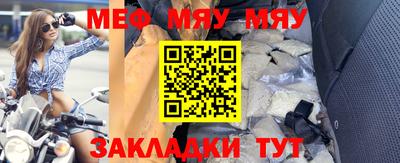 тгк Донецк