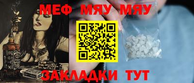 синтетический гашиш Донской