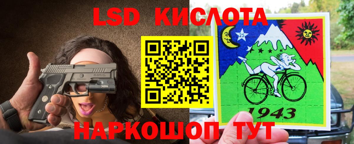 LSD-25 экстази ecstasy Озёры