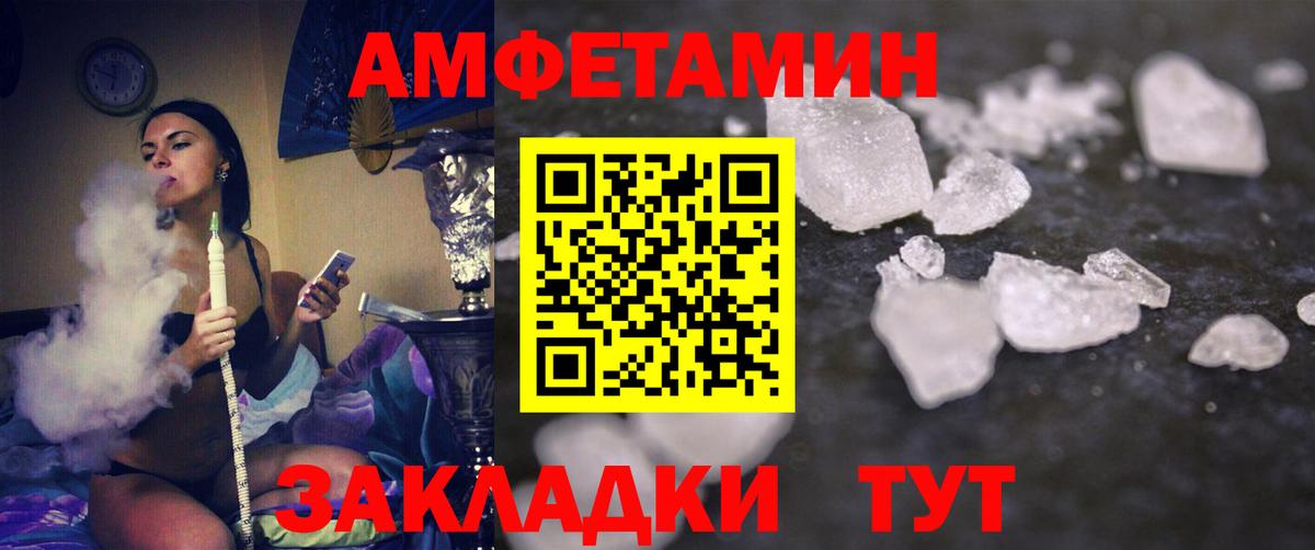 Конопля  Озёры  Вход с VPN  Меф МЯУ МЯУ   ГАШ  Кокаин 