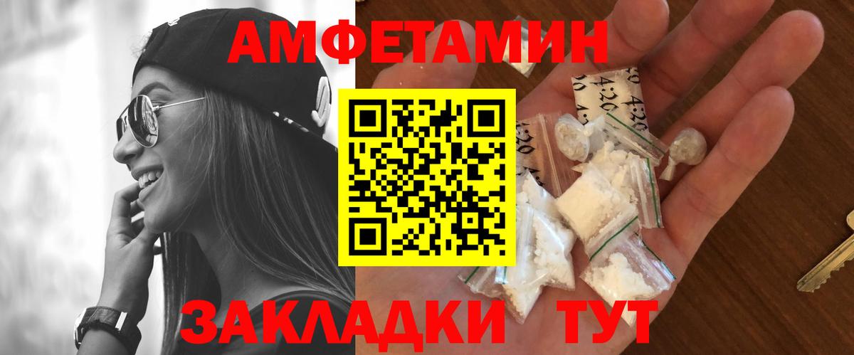 Первитин витя Озёры