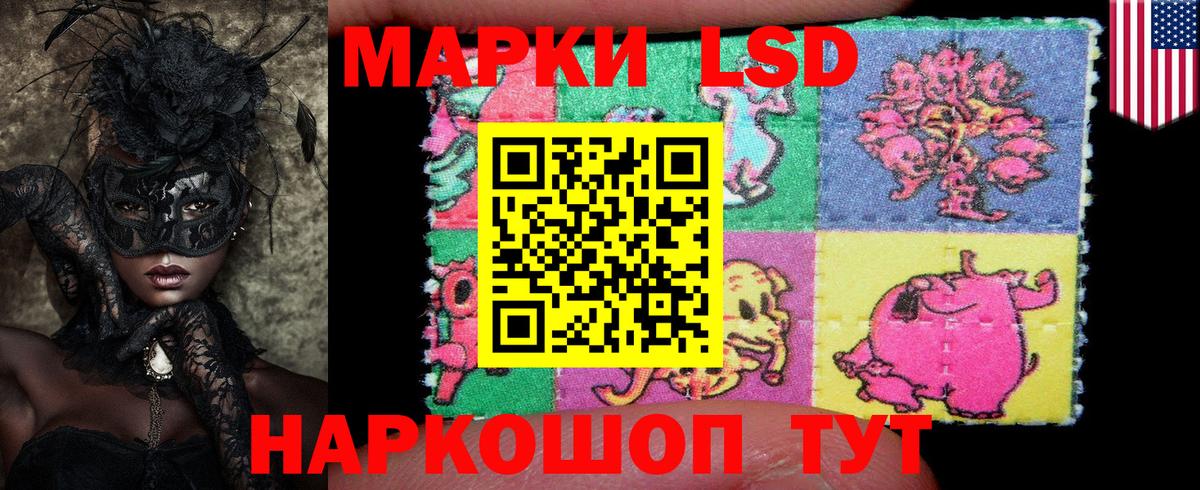 Марки NBOMe 1,8мг  Марки NBOMe 1,8мг  Вход с VPN  Озёры 