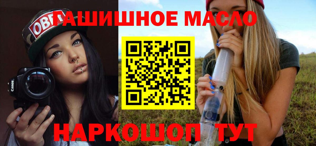 Дистиллят ТГК жижа  Вход с VPN  ТГК вейп с тгк  Озёры 