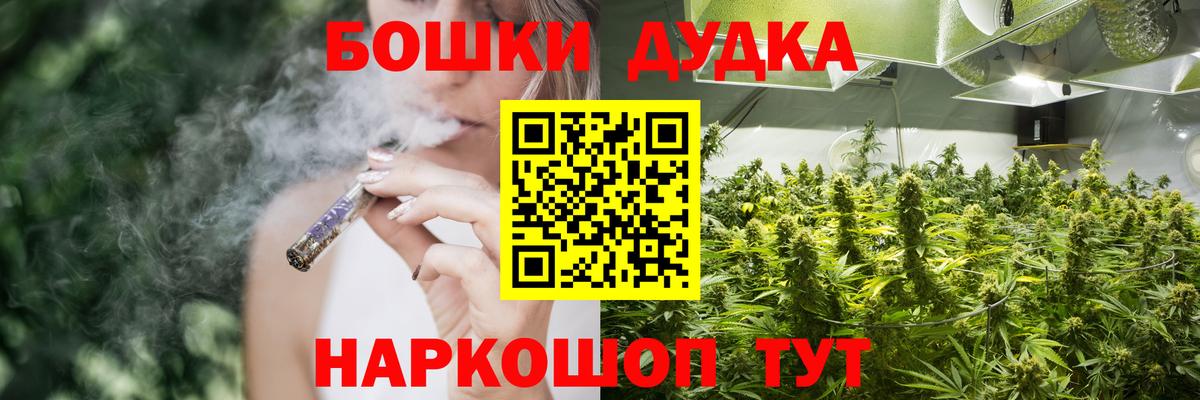 Озёры  Канабис Ganja  Конопля AK-47  Вход с VPN  Каннабис планчик 